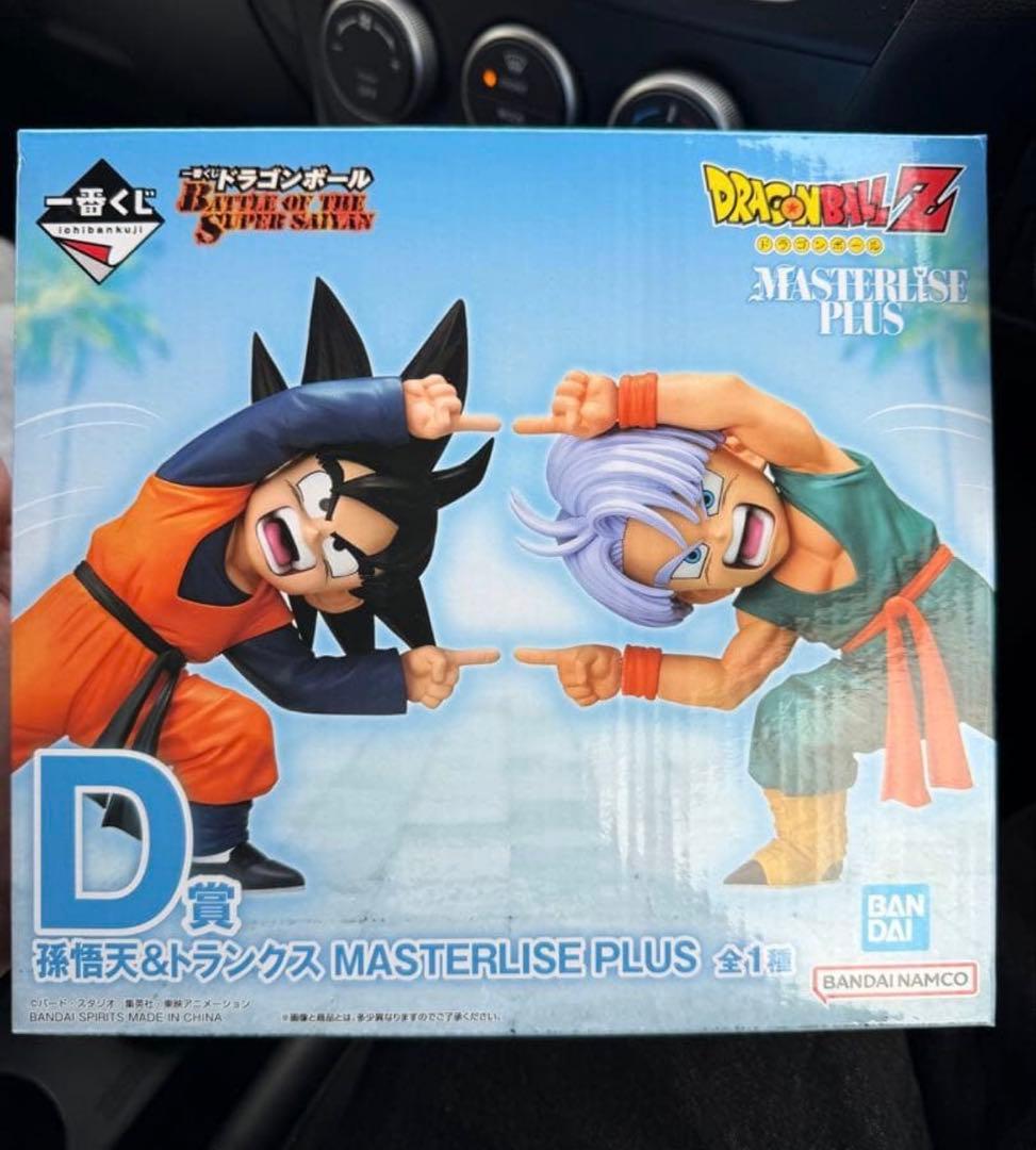 ドラゴンボール一番くじフィギュア B賞孫悟空&D賞悟天&トランクス