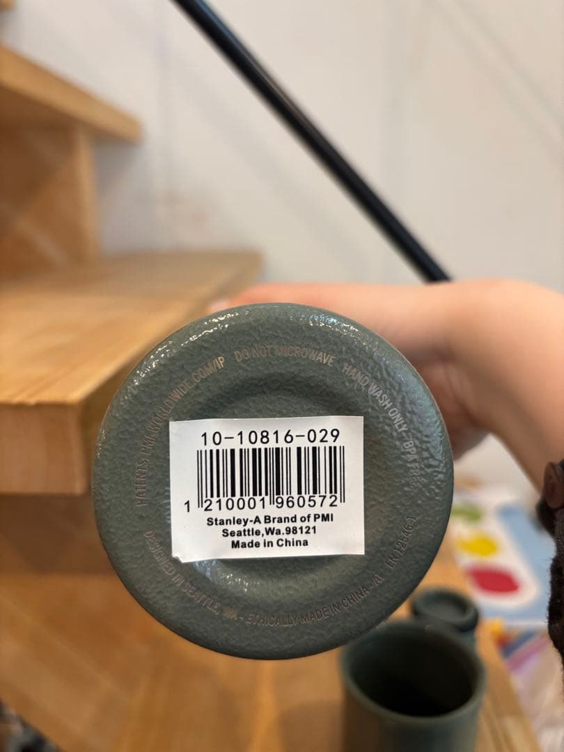 弁当箱・水筒 STANLEY TO-GO BOTTLE FRAGMENT | 0.47L