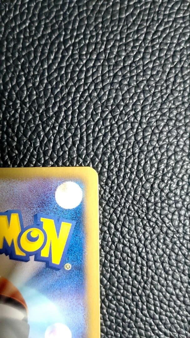 特殊エネルギー プリズムエネルギー 129/81-V-P