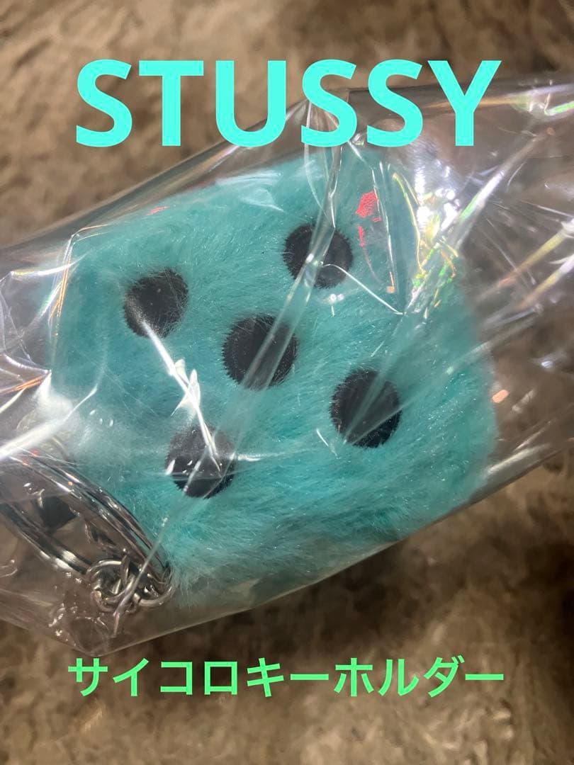STUSSY FUZZY DICE KEYCHAIN キーホルダー ‼️ブルー - メルカリ