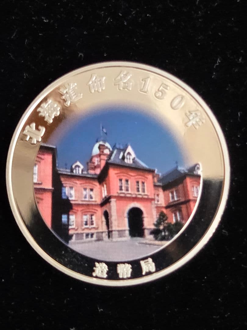 インフィニティ(銀メダル)　プルーフ貨幣セット銀メダル　3枚 プルーフセット：アメリカの貨幣の優秀さを展示