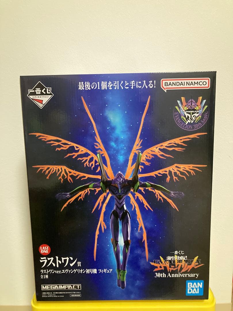 一番くじ エヴァンゲリオン 30th ラストワン賞 初号機 フィギュア 001_l.jpg