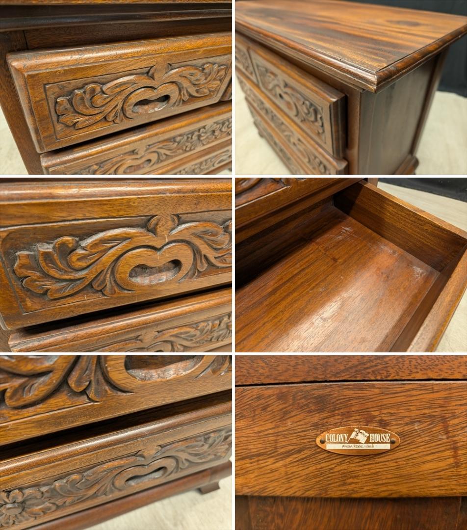 神戸家具 コロニーハウス 無垢 リビングチェスト タンス チェスト