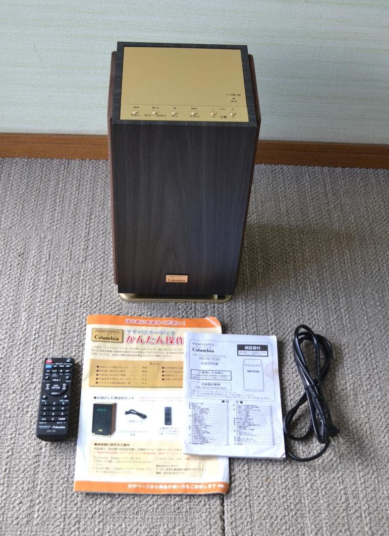 マリア-ナ100曲内蔵Columbia ANABAS CD NCA-100 Amazon.co.jp: ユーキャン アナバス オーディオ 名曲100曲内蔵