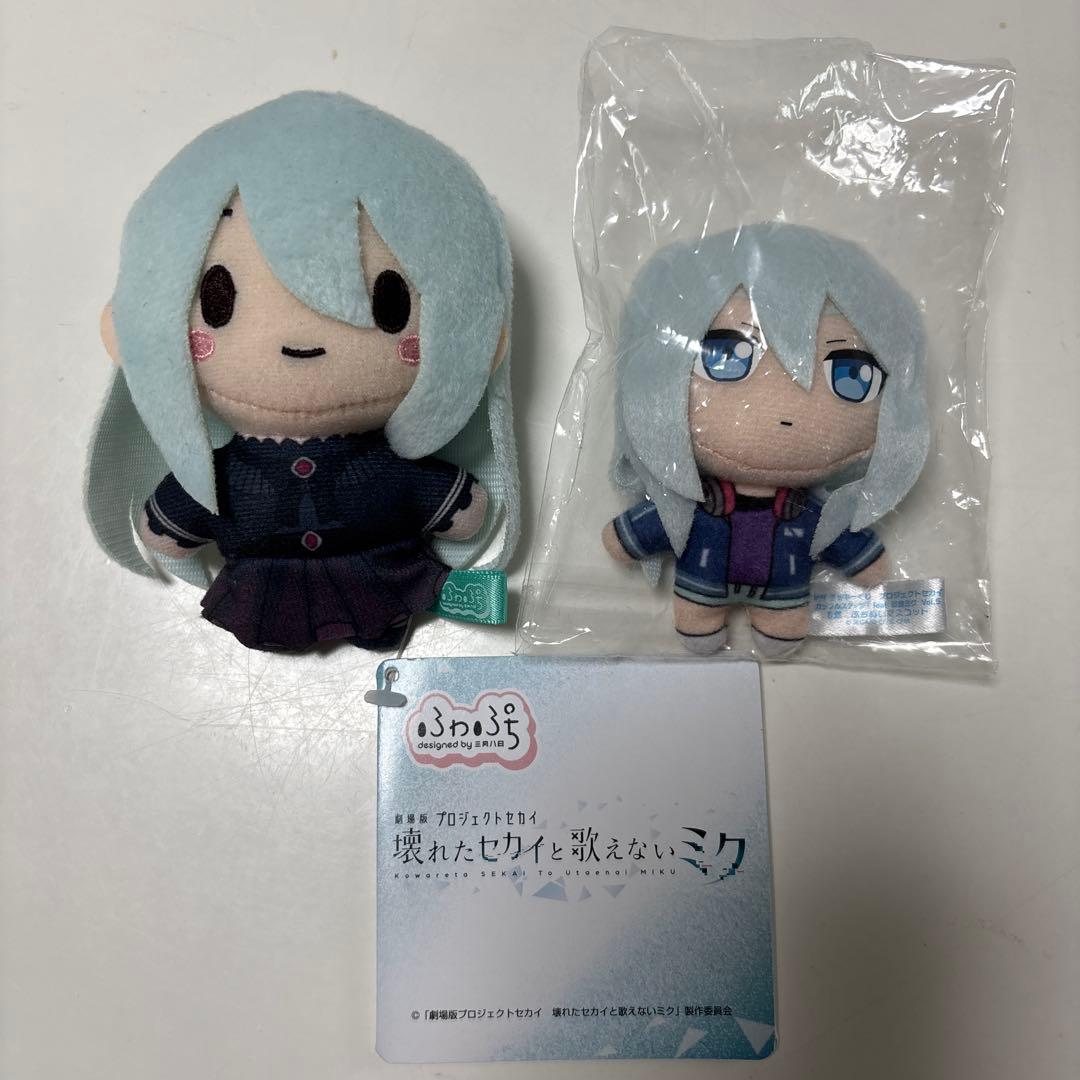 宵崎奏 マスコット ぬいぐるみ まとめ売り - メルカリ