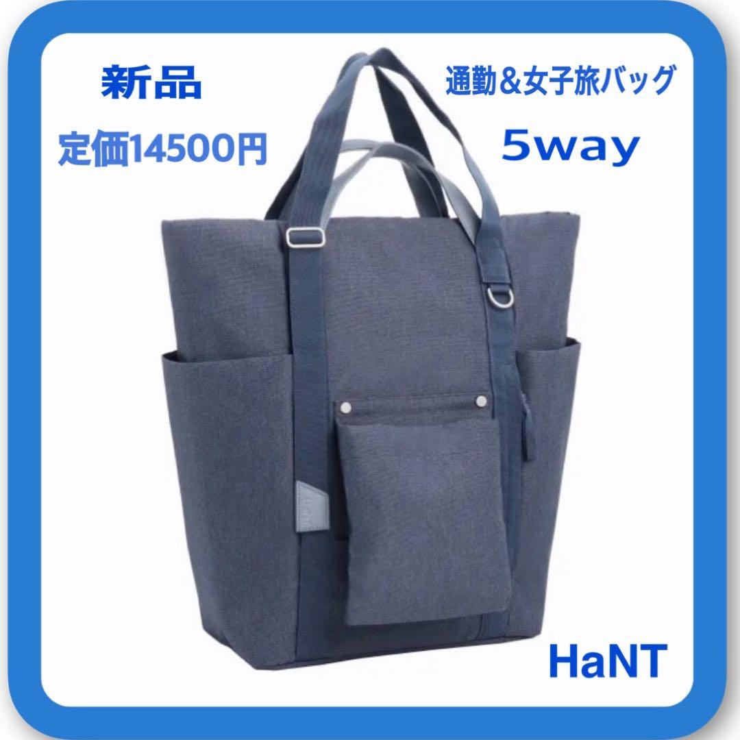 新品Ace HaNTリュック　マザーズ＆女子旅バッグ 5WAY仕様 68361 68361main.jpg