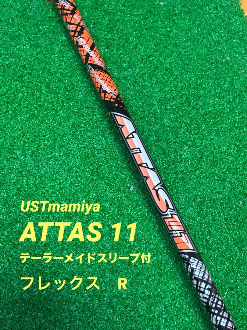 ATTAS 11 シャフト テーラーメイドスリーブ 5R ドライバー用 中古】THE ATTAS ドライバー用_スリーブ付 THE ATTAS 5 S C(シャフト