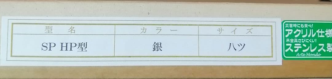 絵画 アクリル絵 額縁 ボード シャボン玉
