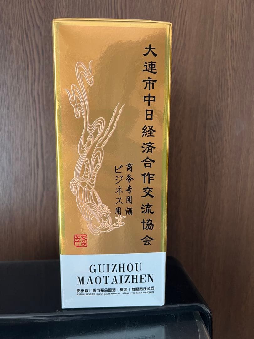新品・未開封】茅台酒 中日友好GUIZHOU MAOTAIZHEN 500ml - メルカリ