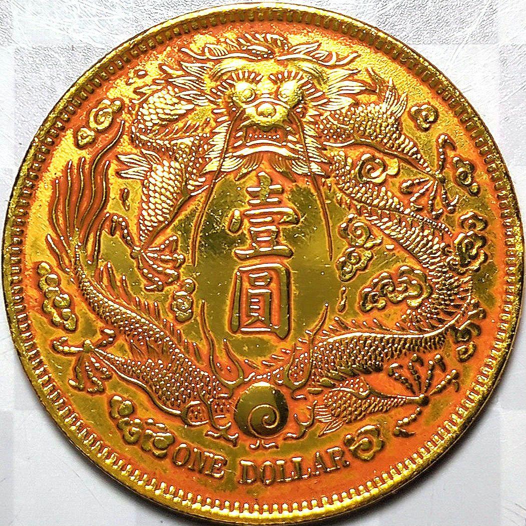 ジャンク 中國 清朝 宣統三年 大清銀幣 皇帝長鬚龍 A2816 - メルカリ
