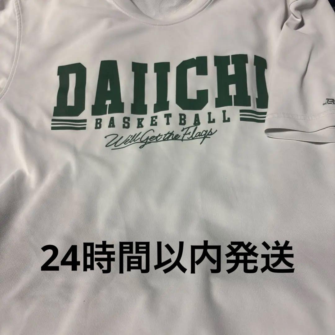 最終値下げ 福岡第一 高校バスケ Tシャツ - メルカリ