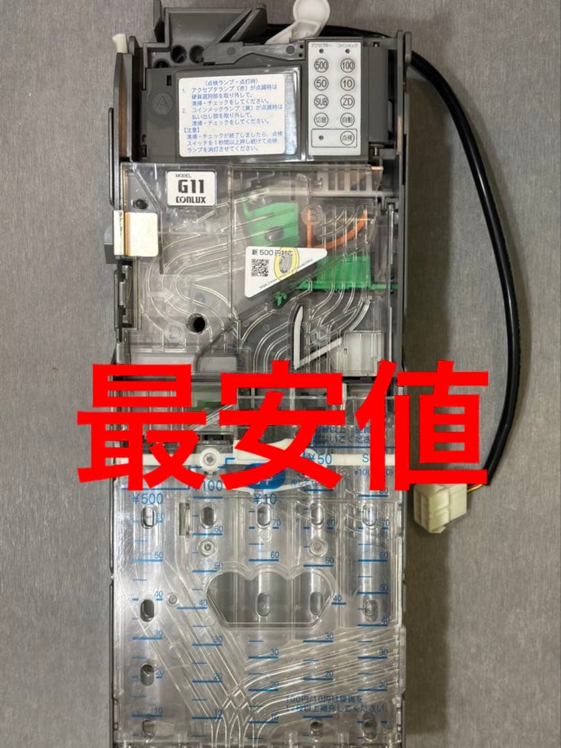 新500円対応 コンラックス メック G110 コインメック コンラックスCLX-G110-R 新500円硬貨対応｜Yahoo!フリマ