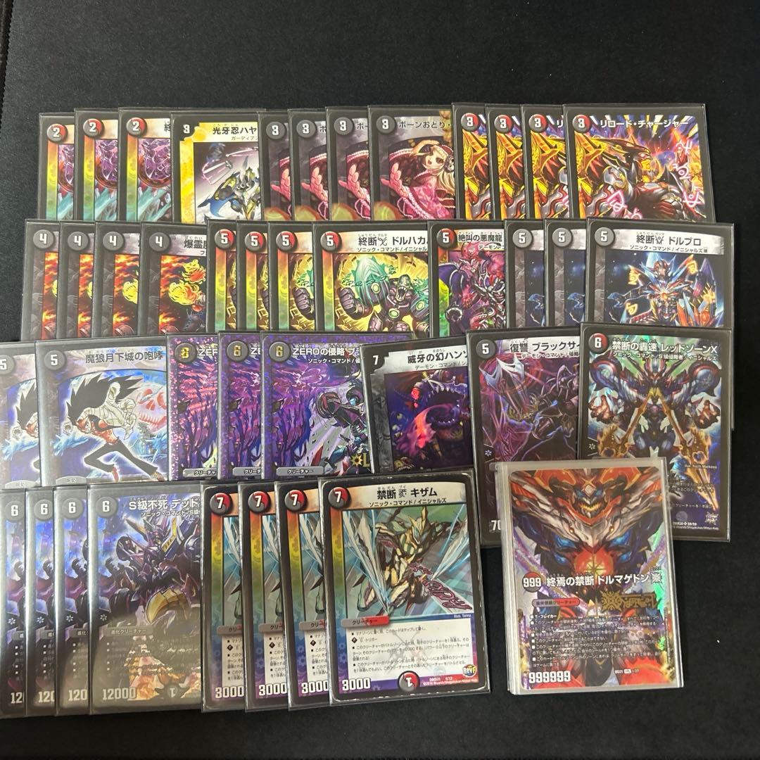 ゲートボール2017】 赤黒ドルマゲドン - メルカリ