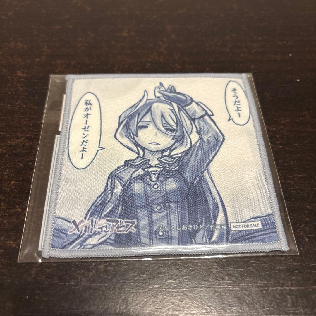 メイドインアビス C105 竹書房STORE特典ミニクロス オーゼン - メルカリ