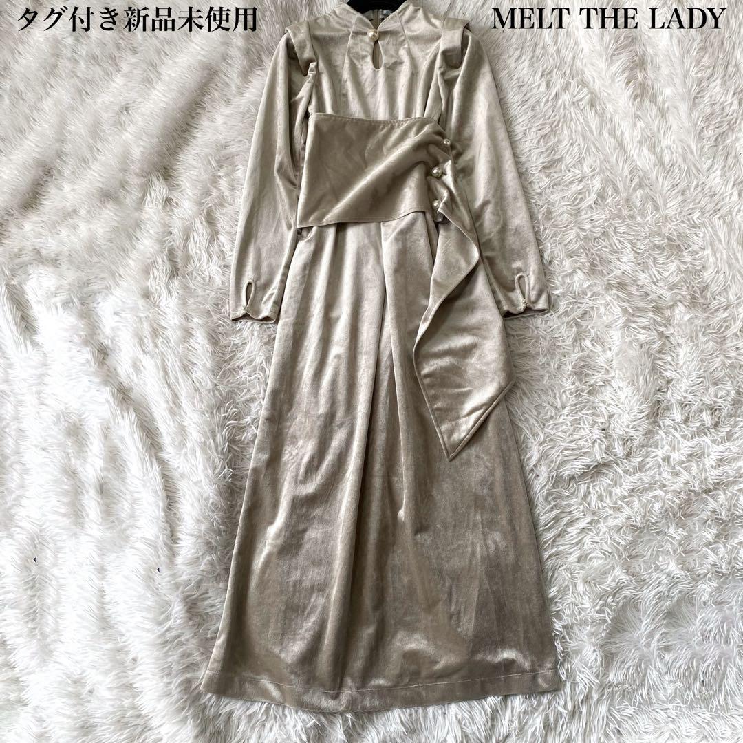 MELT THE LADY パールタックロングドレス 新品未使用 フリーサイズ