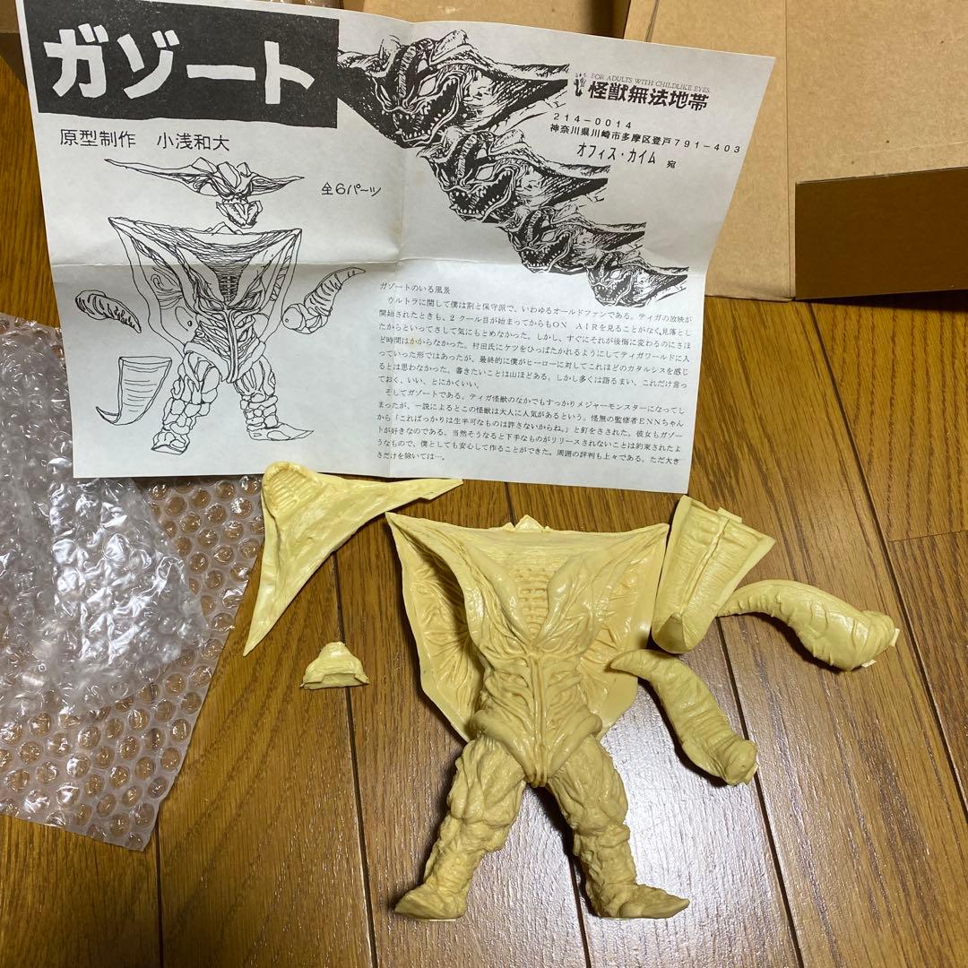 ガゾート 怪獣無法地帯 ガレージキット ウルトラマンティガ - メルカリ