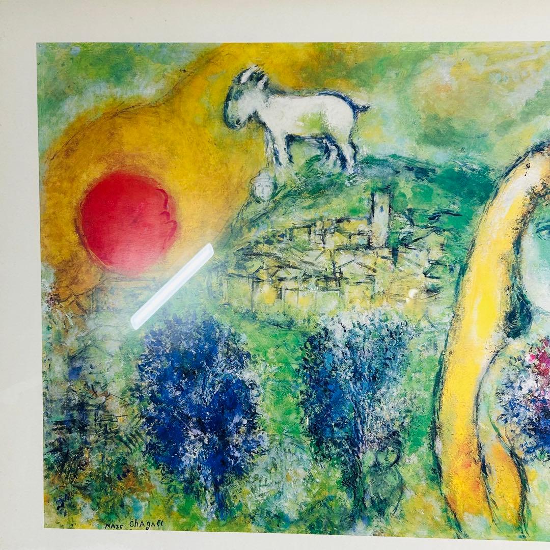 マルク シャガール「ヴァンスの恋人たち」1985年 公認 部数限定 - メルカリ