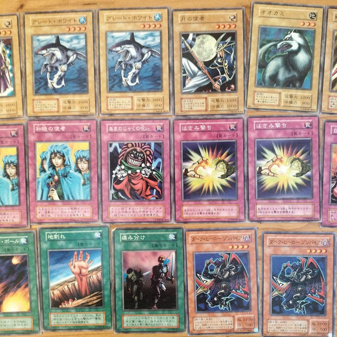 遊戯王 初期 2期 ノーマル 33枚 - メルカリ