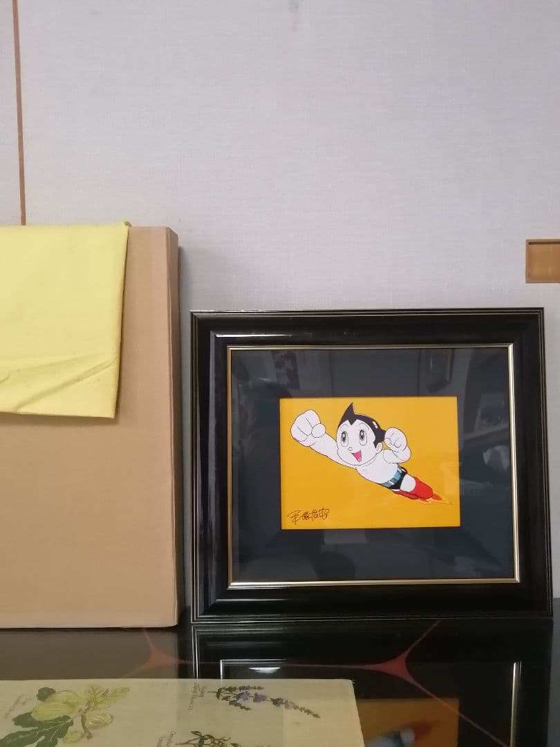 ☆【SORA様専用】手塚治虫 『アトム10万馬力』（オレンジ）保証書有版