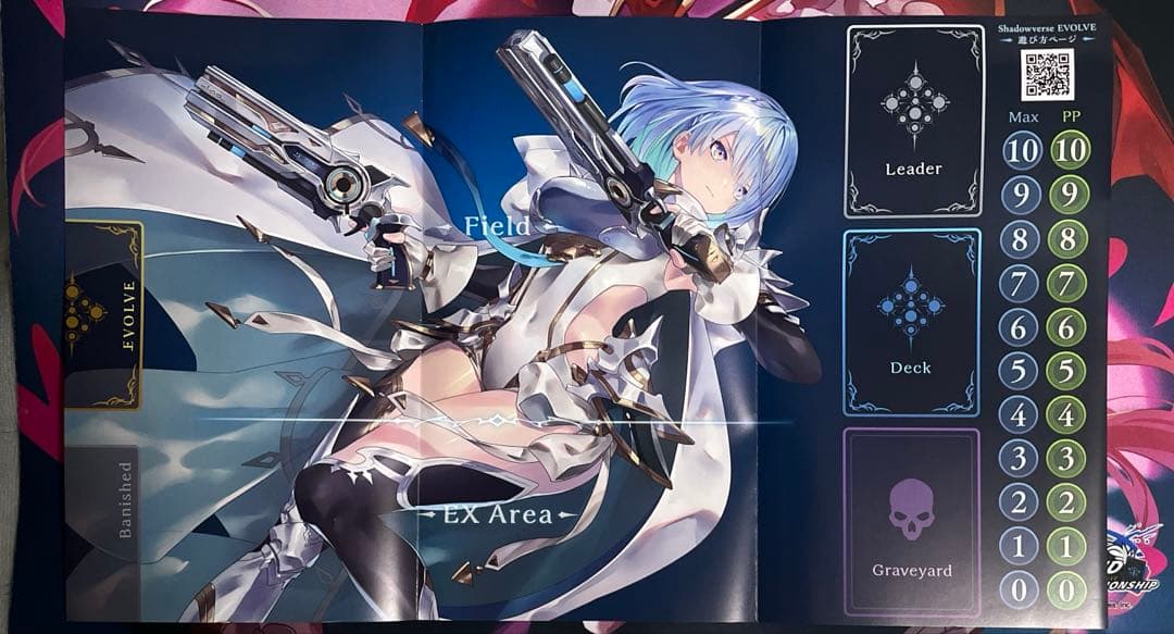 シャドウバースエボルヴ 紙製プレイマット ドライツェーン - メルカリ