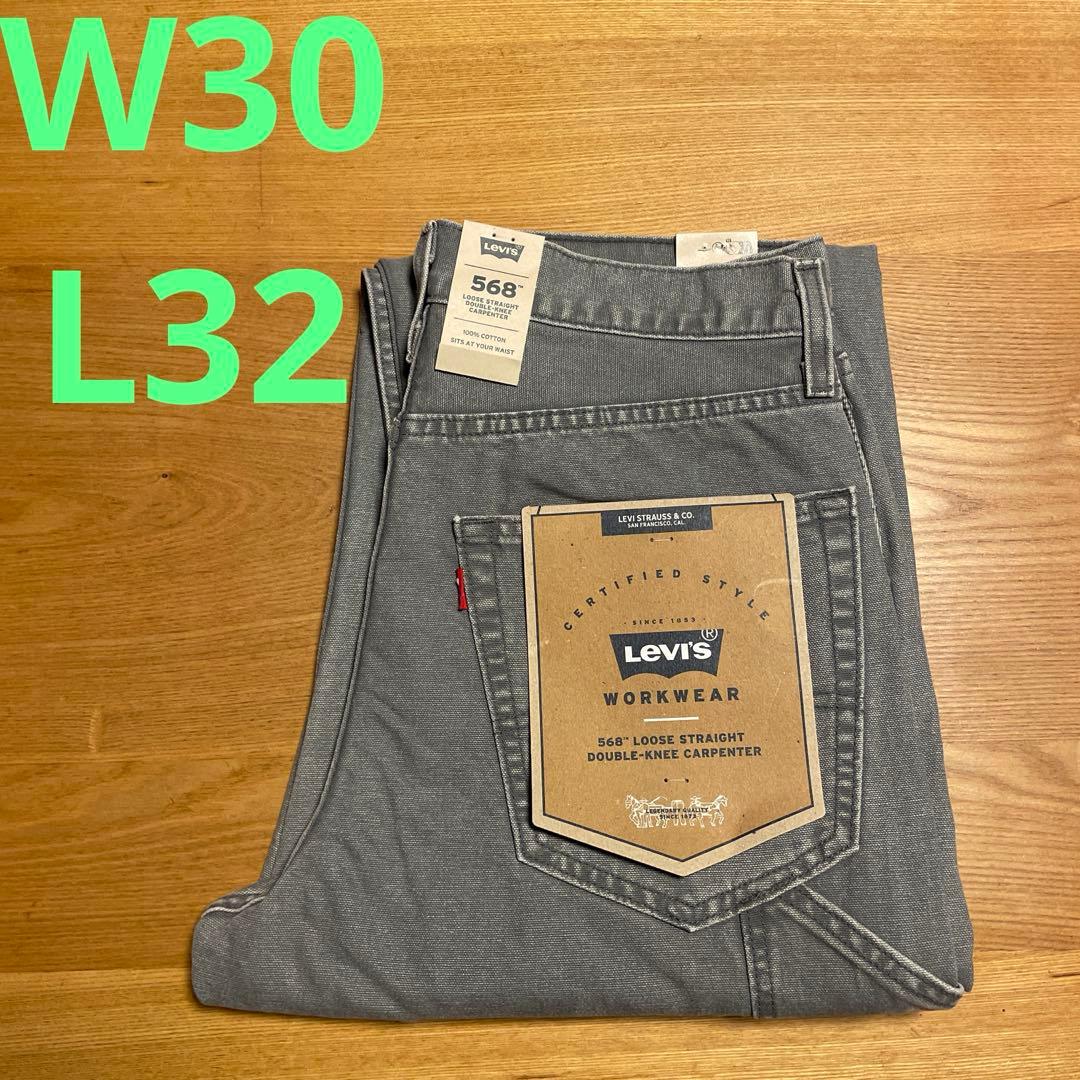 unisex】リーバイス568™ ルーズストレート ダブルニー W30 ② - メルカリ