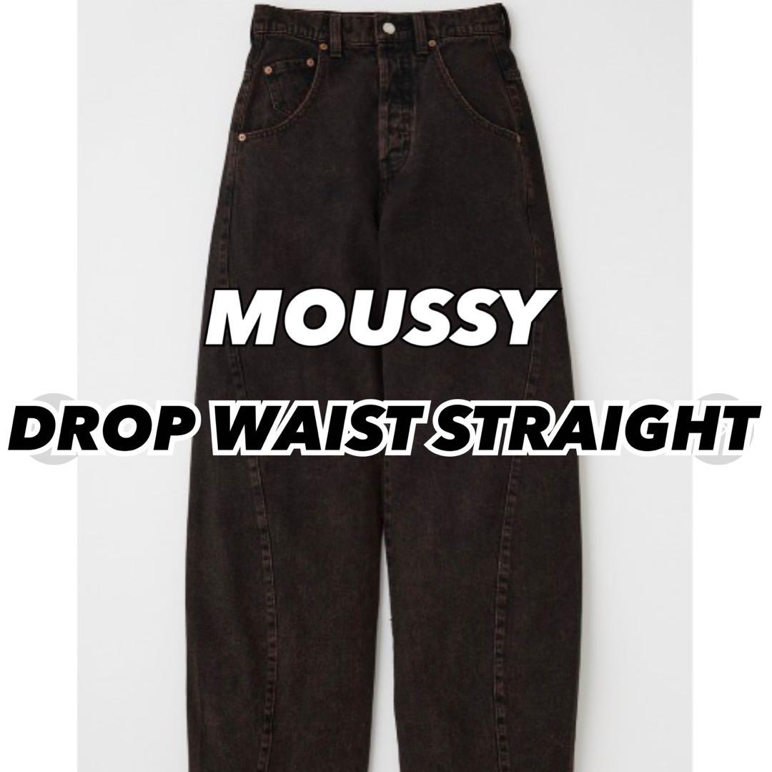 DROP WAIST STRAIGHT デニム　ブラウン　サイズ１ ストレートデニムパンツ | ファッション通販サイト NUGU