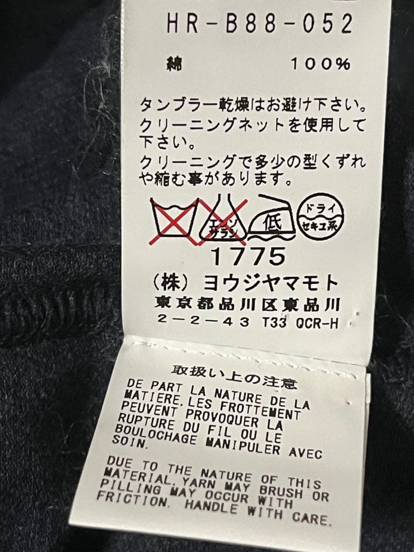 YohjiYamamoto コスチュームドオム ラグラン コットンシャツ