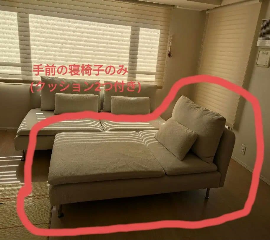 【うさぎ】ホワイト ソファ(寝椅子)　IKEA ソーデルハムン SÖDERHAMN ソーデルハムン 2人掛けソファ, 寝椅子付き/ヴィーアルプ