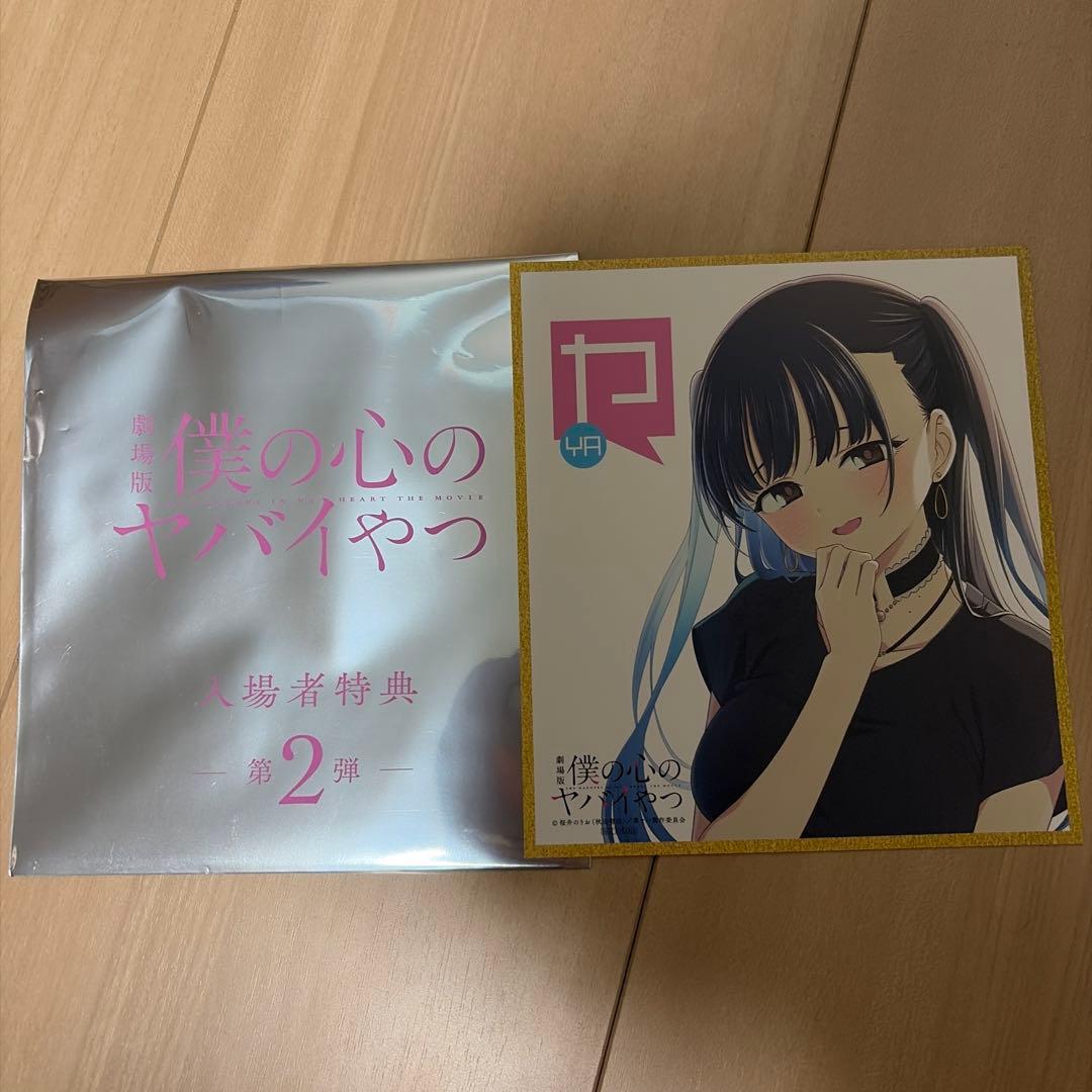 nano様 リクエスト 2点 まとめ商品 - メルカリ