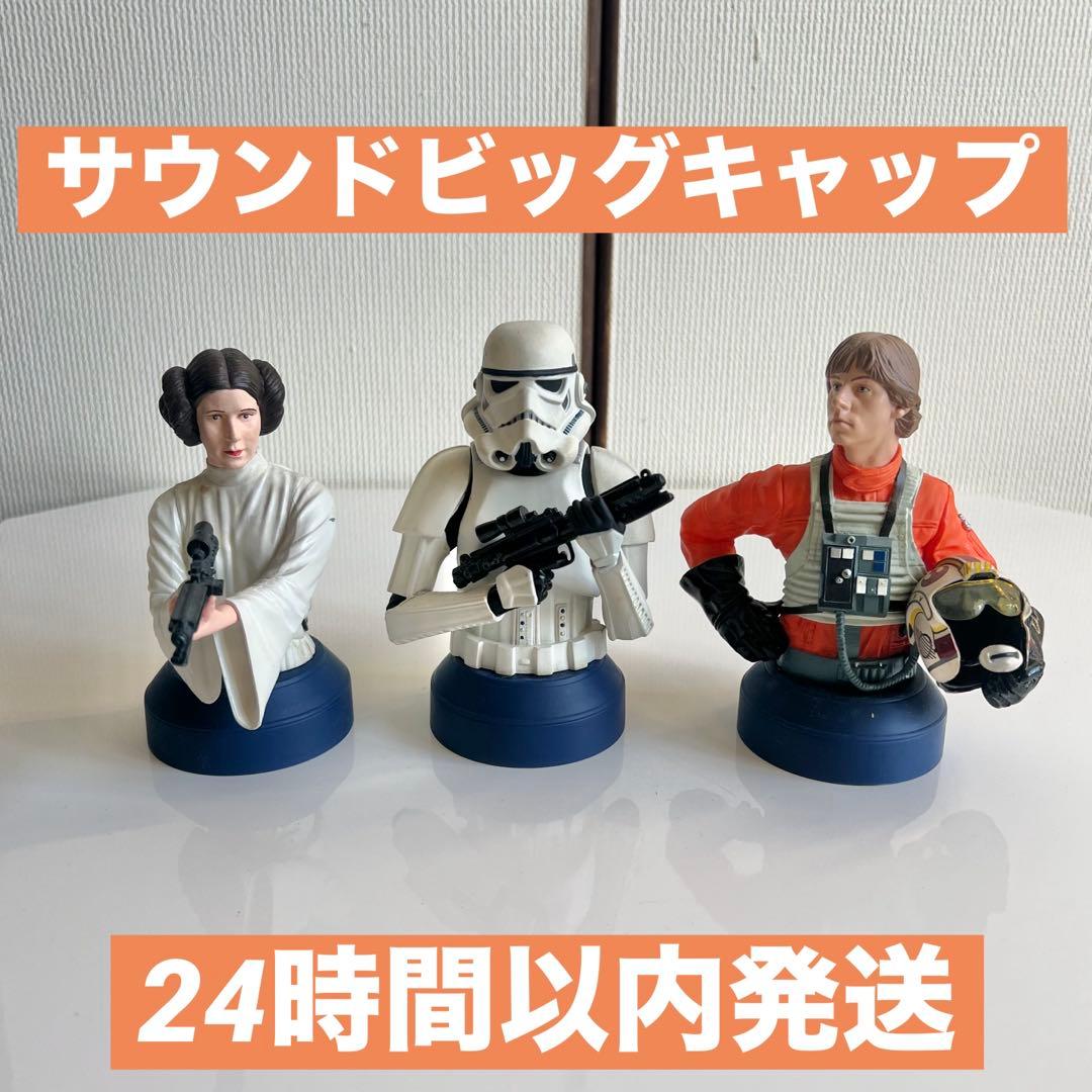 ペプシツイスト スターウォーズ コレクション サウンドビッグキャップ