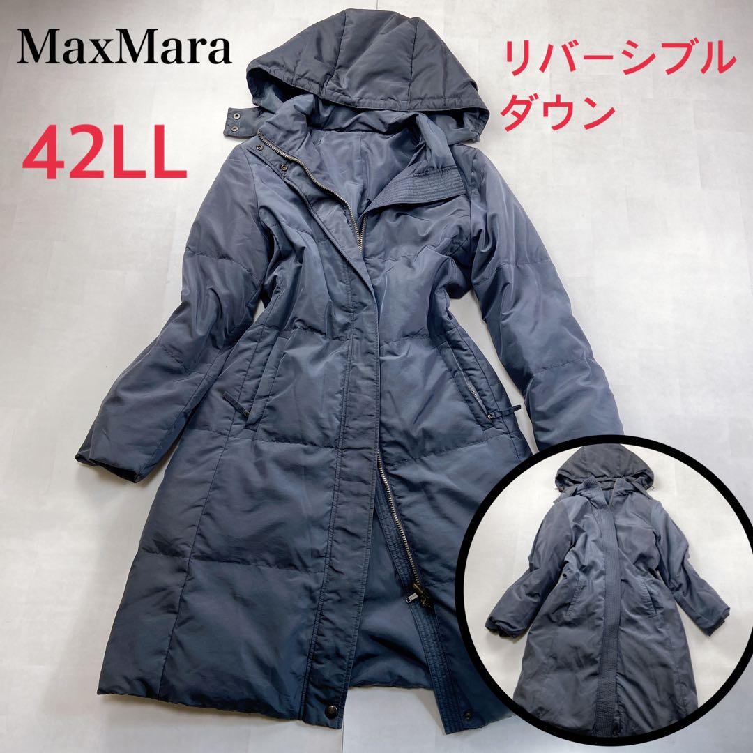 MaxMara 貴重 大きいサイズ LL リバーシブル ダウンコート グレー