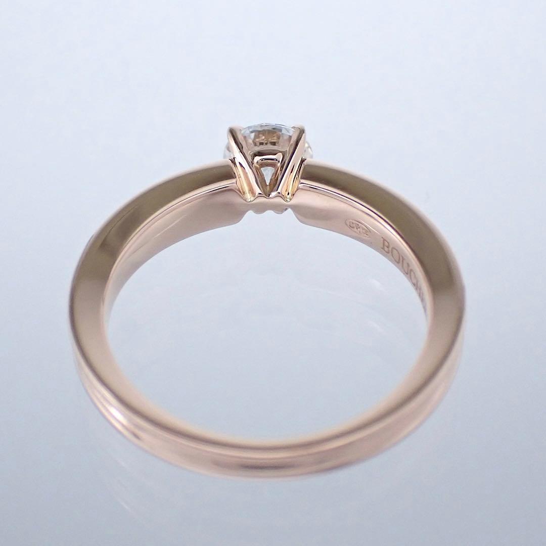 ブシュロン ゴドロン 0.42ct K18PG ダイヤモンドリング 48号