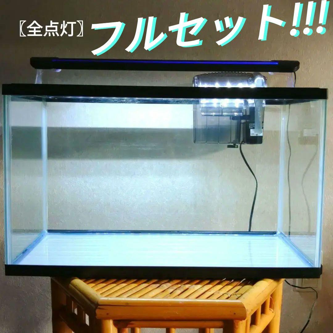 引き取り希望900×450×450アクリル水槽All5㎜
