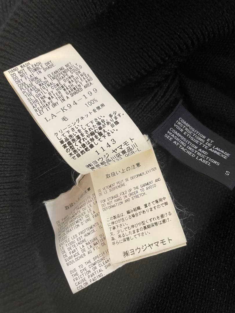 LIMI feu リミフゥ モンキーニット ウール100% S - メルカリ