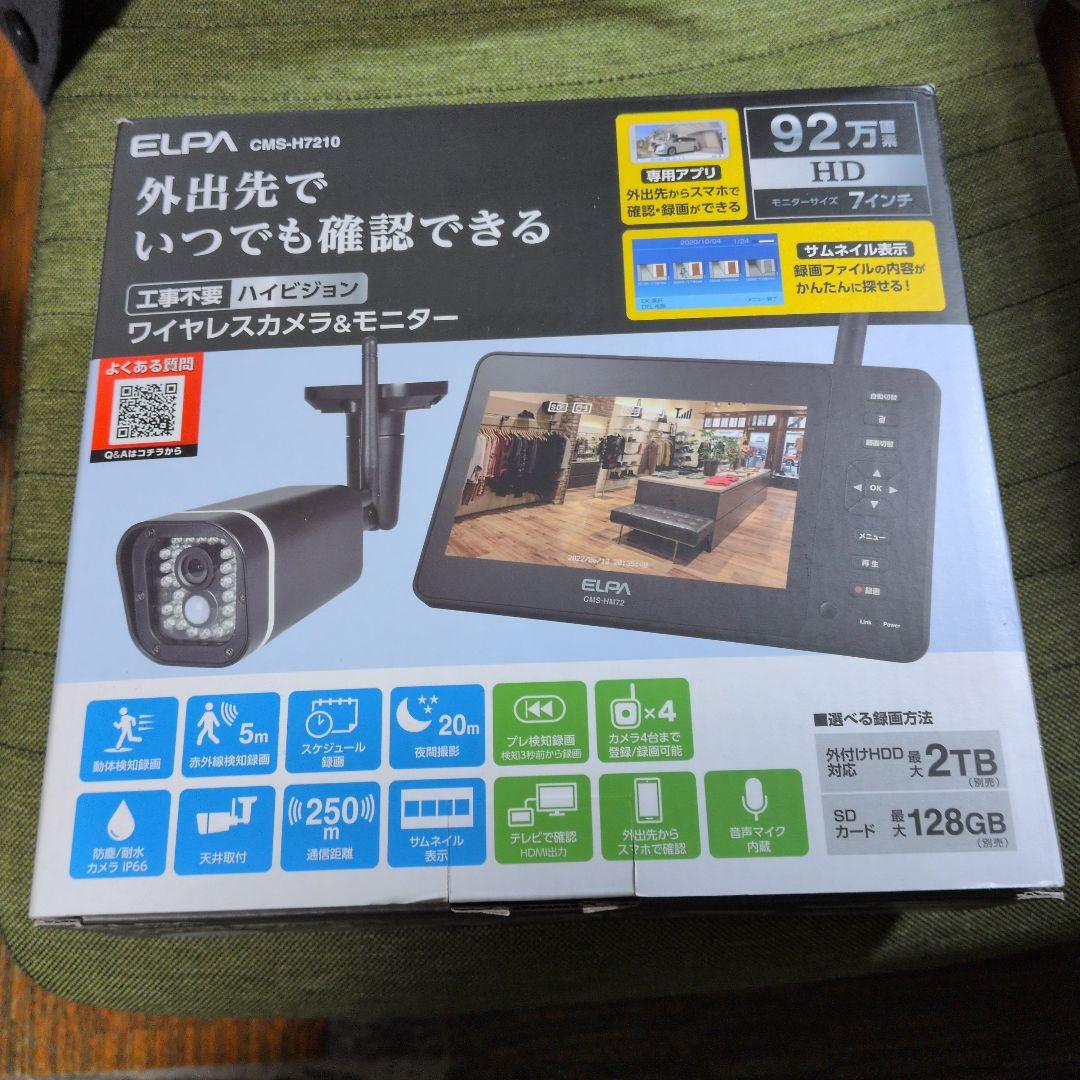 未使用 ELPA CMS-H7210 ワイヤレスカメラ&モニターセット ELPA ワイヤレスカメラ モニターセット｜CMS-H7210｜[通販]ケーズデンキ