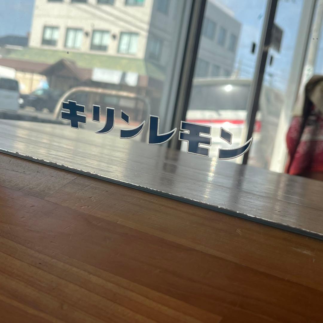 アンティーク】麒麟 キリンビール キリンレモン 鏡 ミラー パブミラー