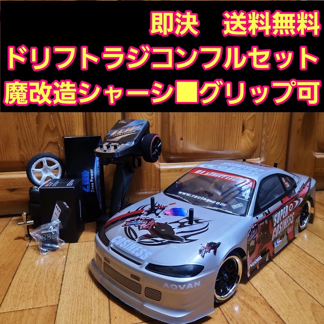 タミヤ ドリフト ラジコン フルセット TT01 シルビアボディ tt02 ②