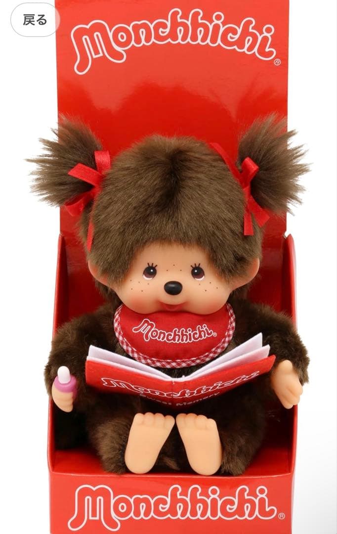 新品 bookモンチッチ NFT monchhichi - メルカリ