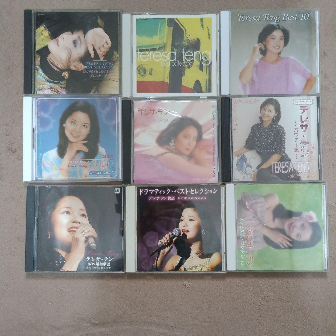 テレサ・テン /CD/９枚りりさん専用 Stereo Sound ORIGINAL SELECTION Vol.9 「テレサ・テン '82香港