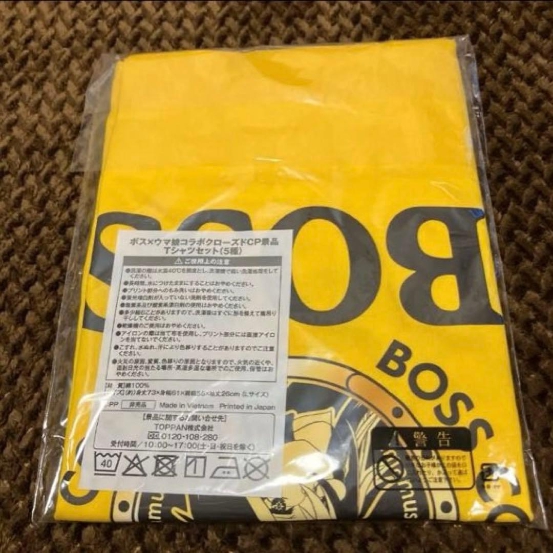 ウマ娘 サントリー BOSS キャンペーン当選品 Tシャツ ドリームジャーニー