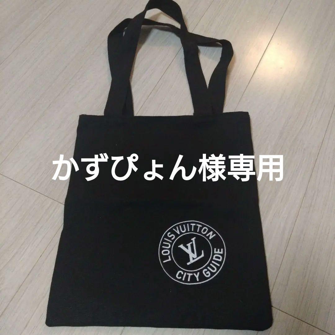 ルイヴィトン トートバッグ ノベルティ - メルカリ