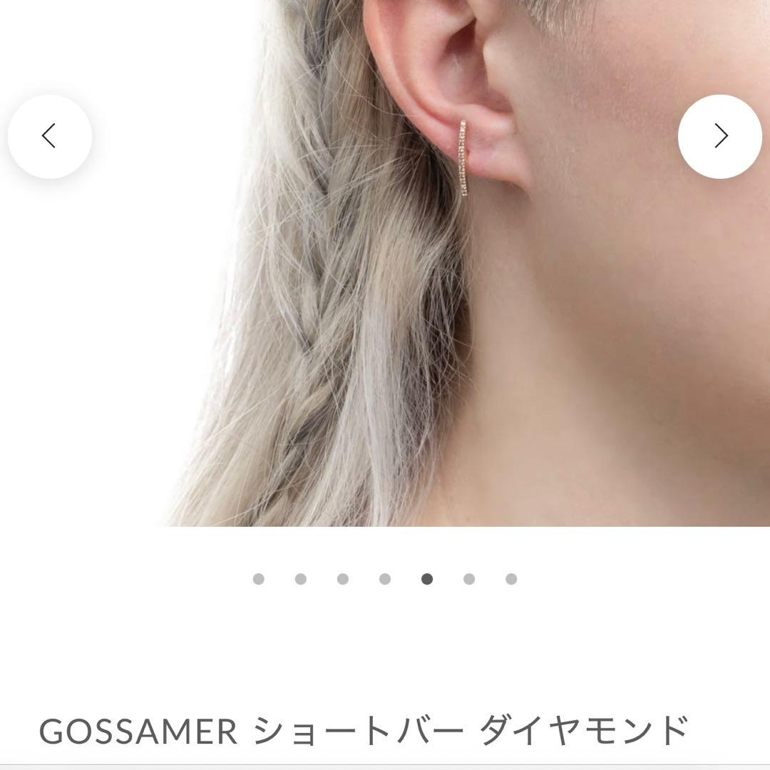 HIROTAKA ヒロタカ GOSSAMER ショートバー ダイヤモンド ピアス GOSSAMER ショートバー ダイヤモンド ピアス