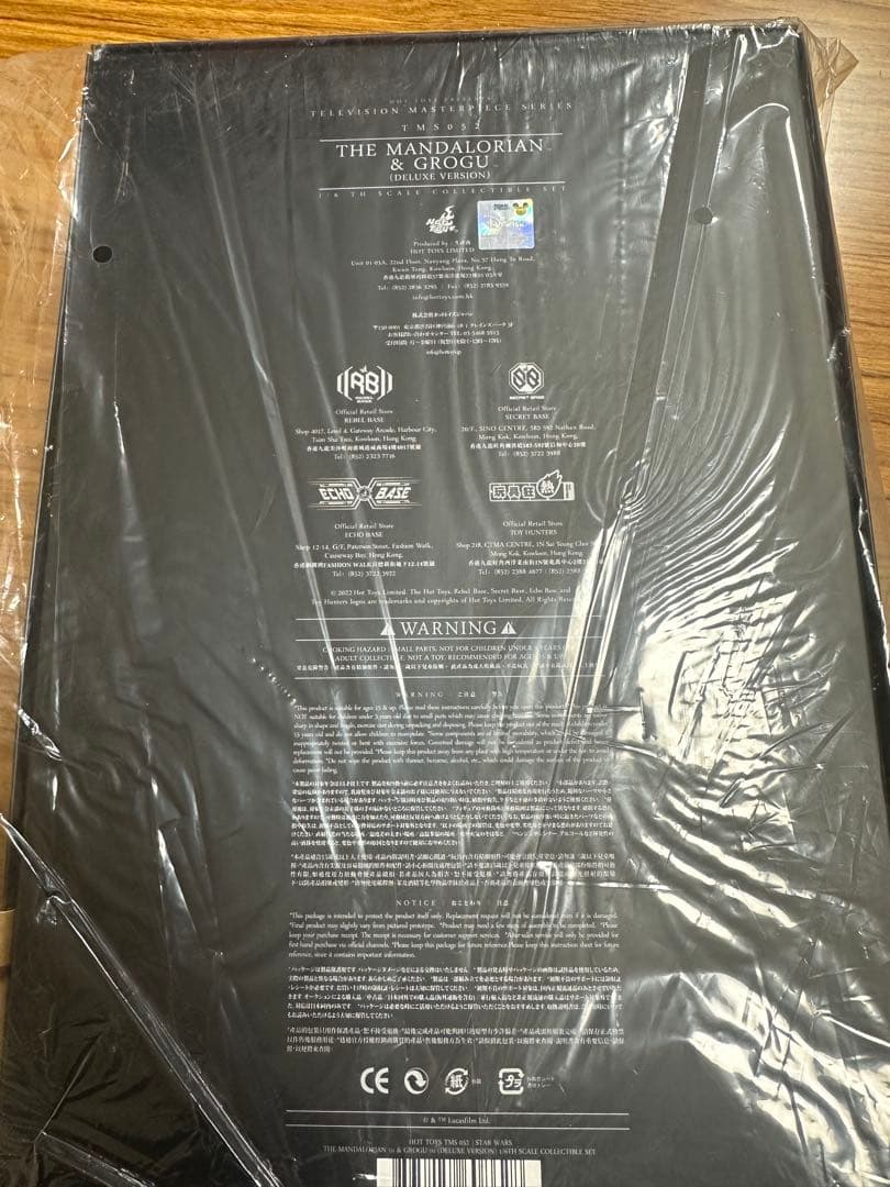 ⭐️アヤカ⭐️即購入ok!❣️専用 新品 ホットトイズ マンダロリアン