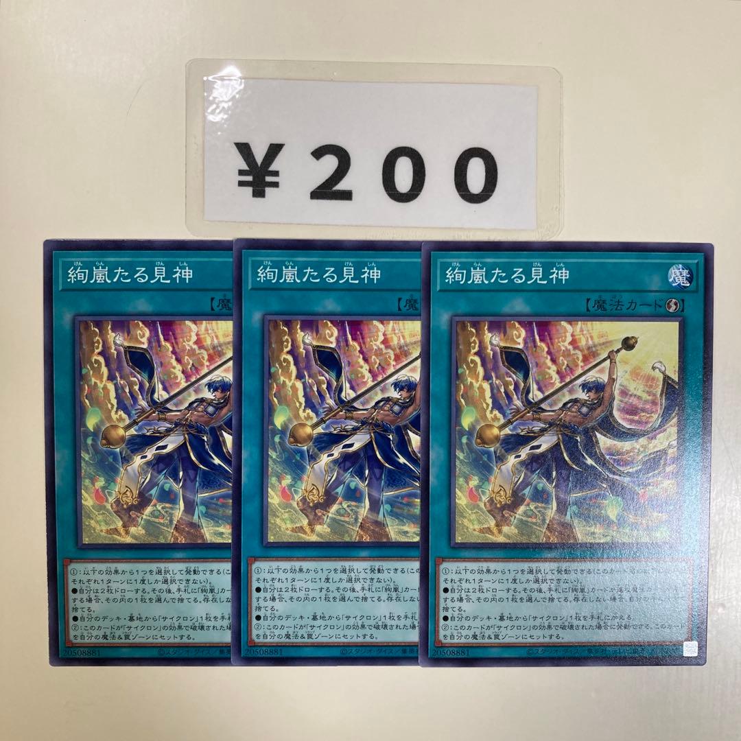 Iwa様 リクエスト 2点 まとめ商品 - メルカリ