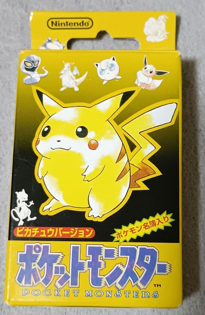 【未使用】初代ポケットモンスター トランプ　ピカチュウバージョン レア】初期 初代 ポケットモンスター トランプ ピカチュウ バージョン