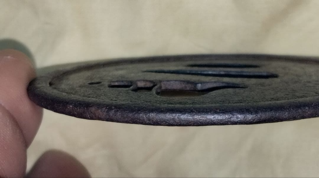 鉄鍔 鐔 (甲冑師 貝透かし) 室町時代〜江戸時代 古甲冑師 土手耳 極薄