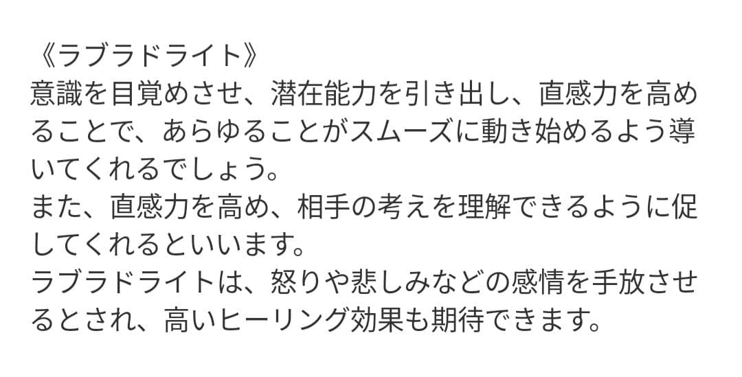 睦月様専用】ラピスラズリの蝶ネクタイねこちゃん形オルゴナイト☆他2点