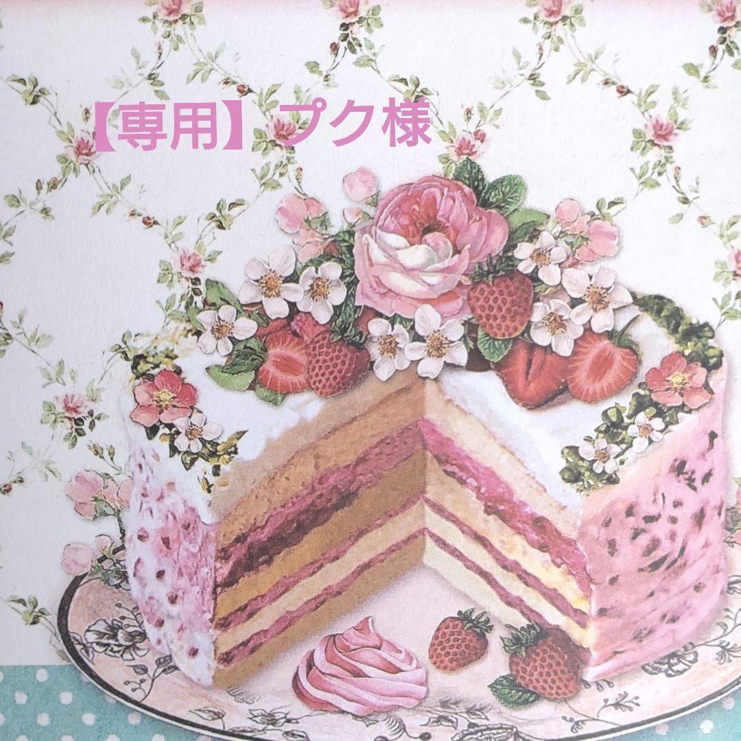 【専用】ミニチュア家具　パン屋さんの家具Ａセット 専用】ミニチュア家具 パン屋さんの家具Aセット ミニチュアシックな