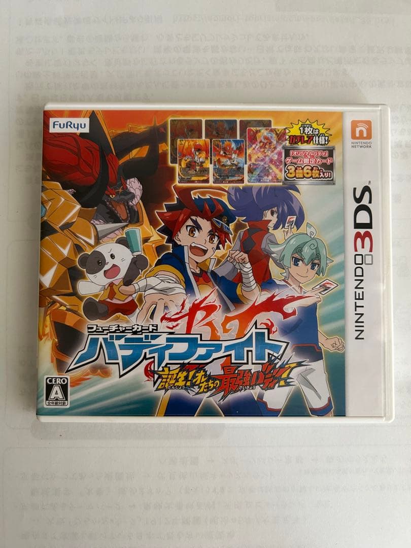 フューチャーカード　バディファイト　誕生！オレたちの最強バディ！　3DS Amazon.co.jp: フューチャーカード バディファイト 誕生!オレたちの