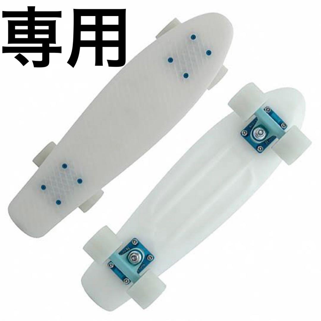 楽天市場】☆即納！ペニー☆Penny 専用ページ penny 22 蓄光